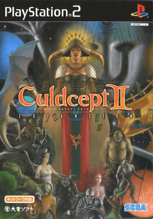 Culdcept II Expansion box art for Playstation 2